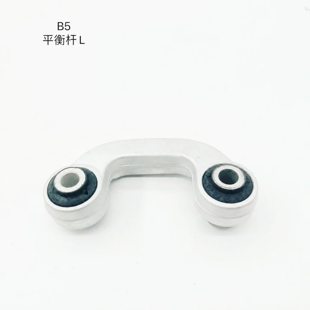Stabilizer Link 8D0411317D M30601144