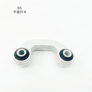 Stabilizer Link 8D0411318D M30601145