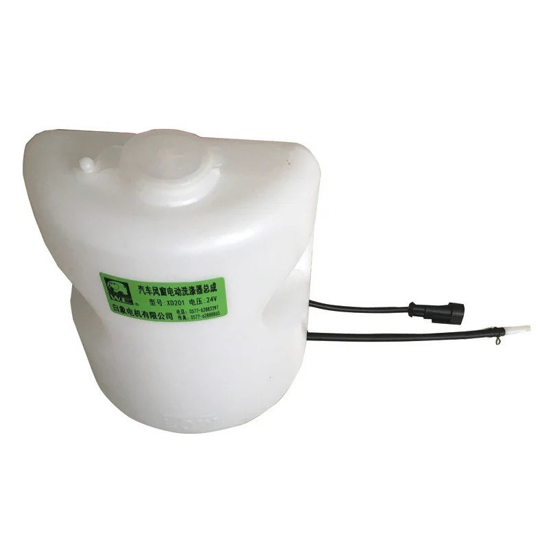 Washer Tanks